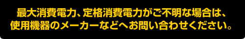 őd́Aid͂sȏꍇ́Agp@̃[J[Ȃǂւ₢킹B
